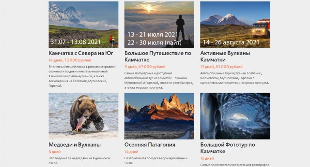 Камчатка, какой увидеть ее сейчас уже нельзя