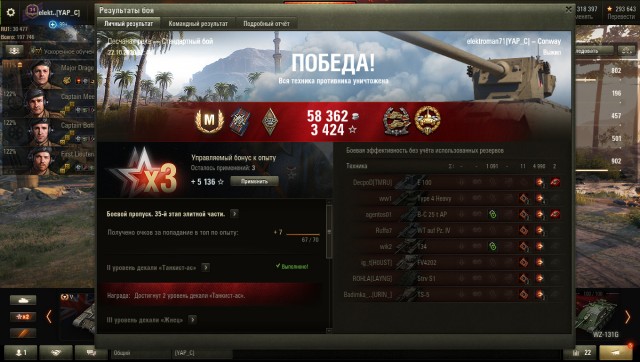 Wargaming 59