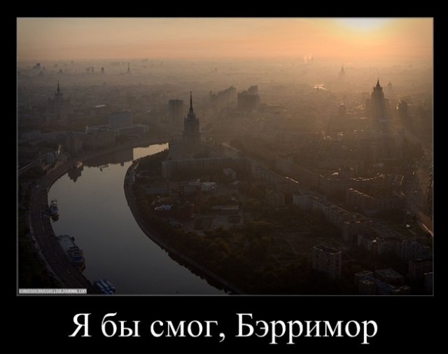 Фотожаба: А ты?
