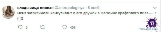Очередная учительница стала жертвой увольнения из-за соцсетей