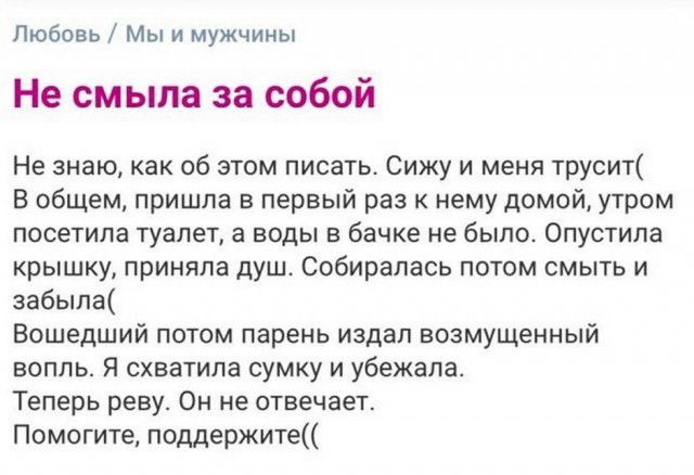 Пятница. И немного слегка пошлых картинок с надписями и без 16+ (30.10)