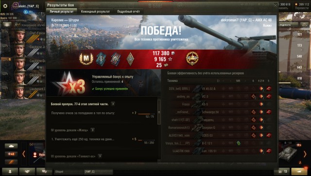 Wargaming 59