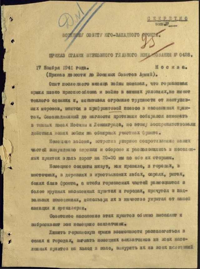 79 лет назад, 29 ноября 1941 года, фашистами была казнена Зоя Космодемьянская