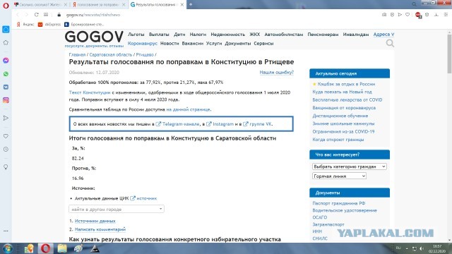 Сколько, сколько? Жители Саратовской области в недоумении от опубликованной средней  заработной платы
