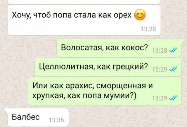 Картинки и мемы для настроения 021