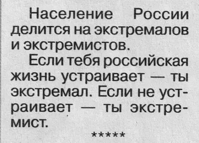 Юмор в картинках 26.12.20