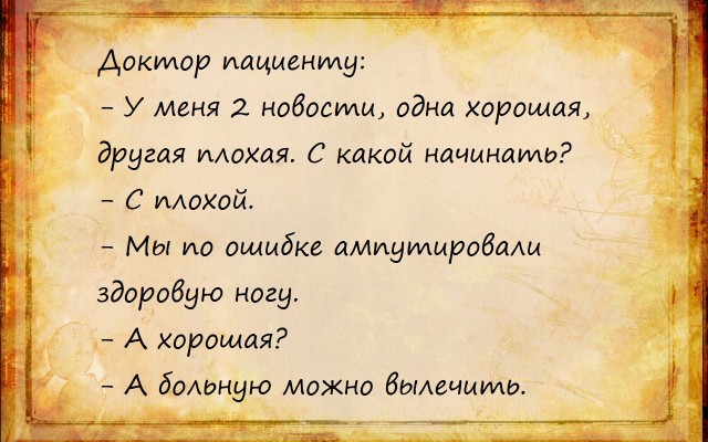Декабрьский пикчемёт