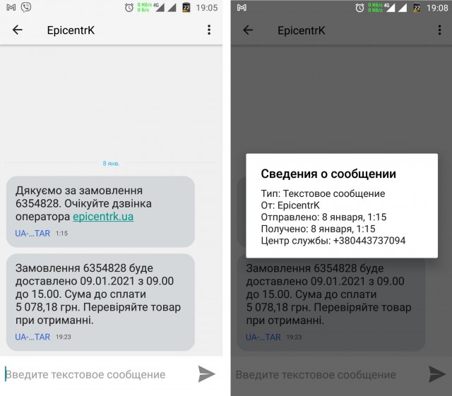 Водку можно