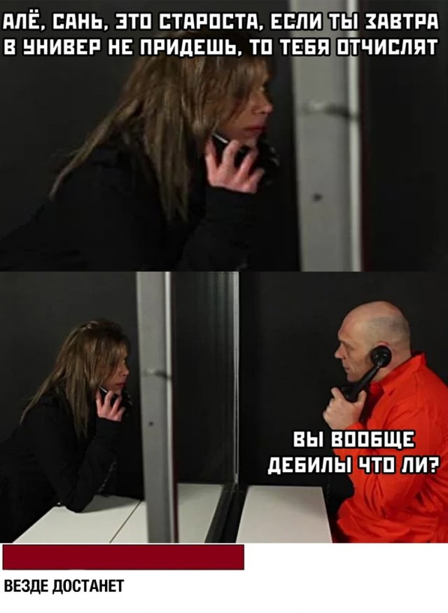 Кретинизмы из сети 14.01.21