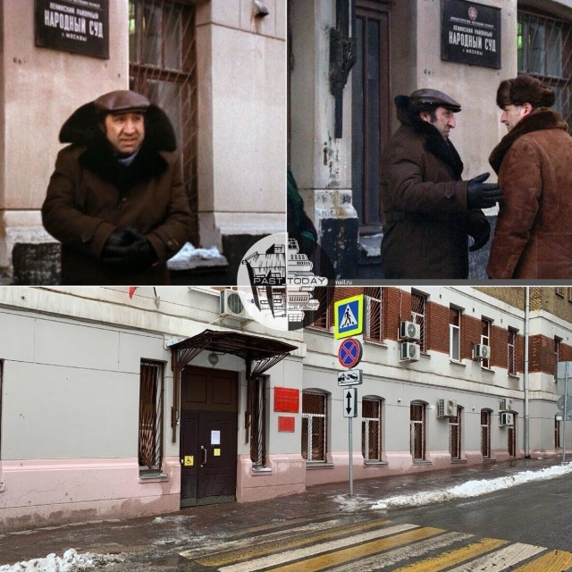 Москва в кино