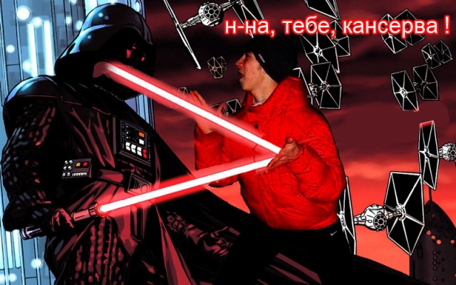 Сделайте, чтобы я танцевал с мужиком