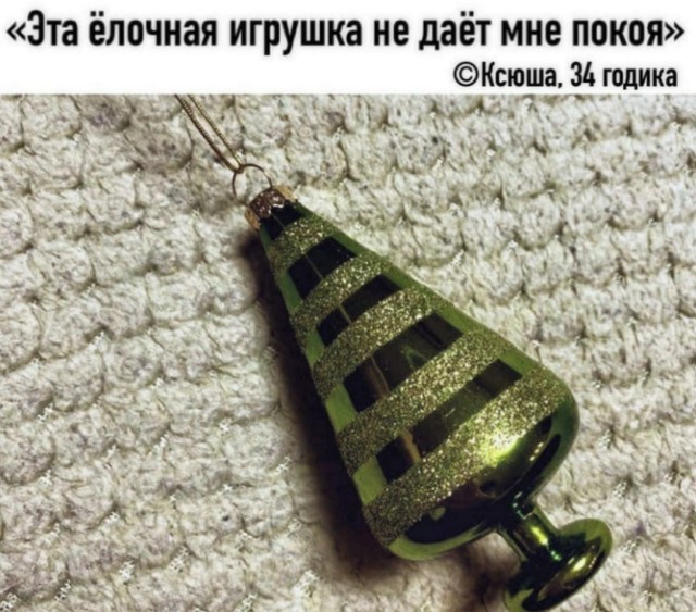 Пятница. И немного слегка пошлых картинок с надписями и без 16+ (29.01)