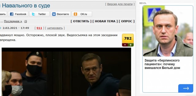 Почему слился протест. Подсказки пролетария революционерам