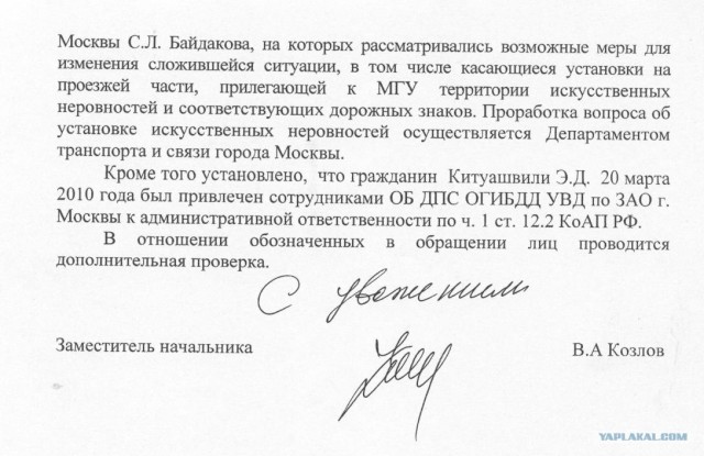 Хамство в Самаре. Автопробег сайта "смотра.ру"