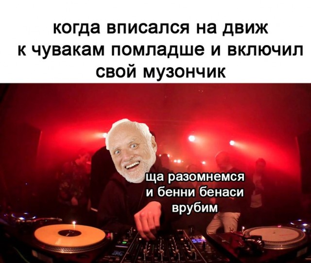 Весёлый полтишок 22.02