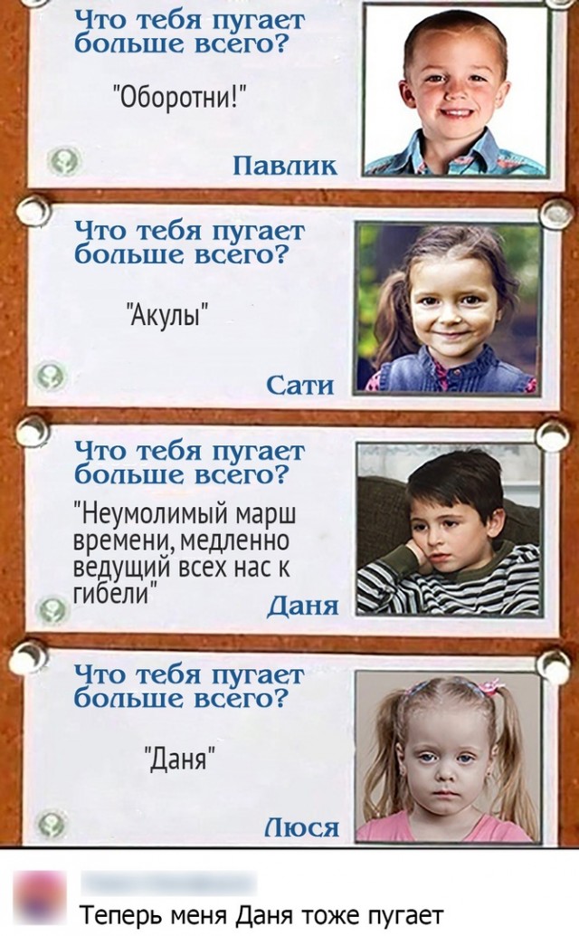Так себе картинки 24.02.21