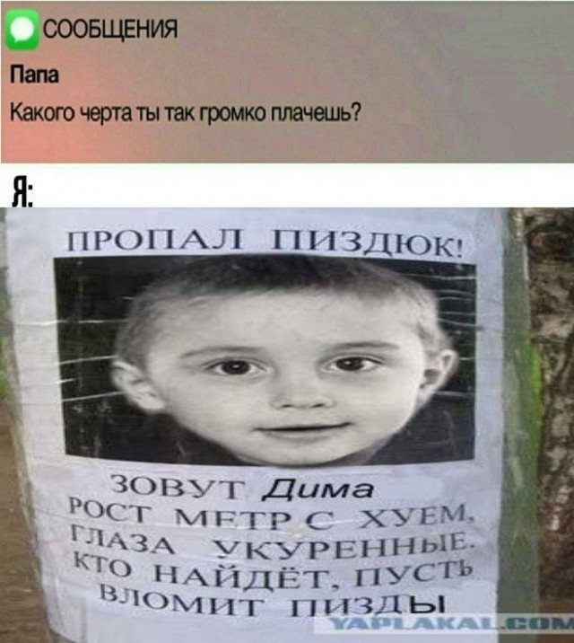 Кто упрлся? Я упрлся? Ну да, я упрлся....