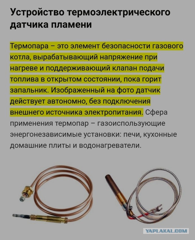 Мадам и месье, снова бонжур