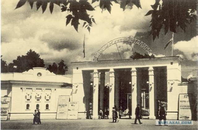 Новосибирск 1987 год под отл трек