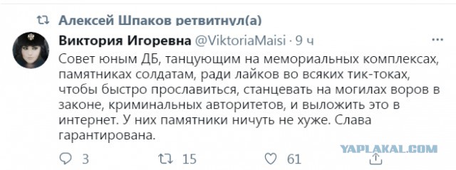 Тут что-то не так