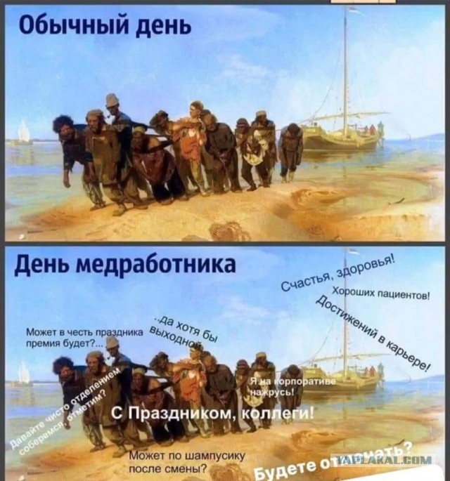 Третья волна, говорите? В Москве прошел бал медиков