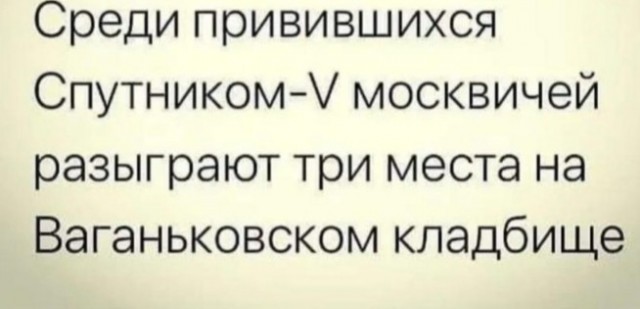 Всяческие картинки 09.06.2021