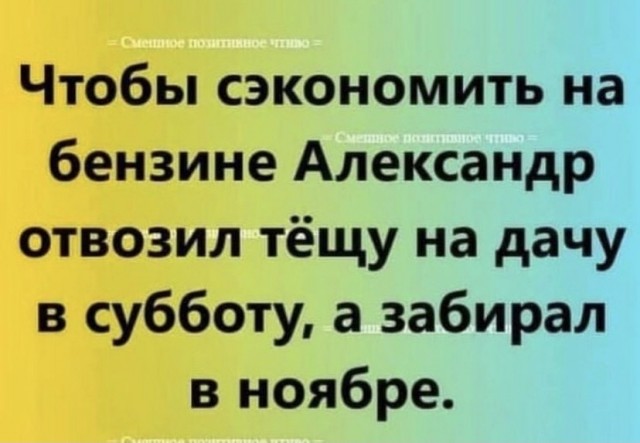 Весёлый полтишок 1.07
