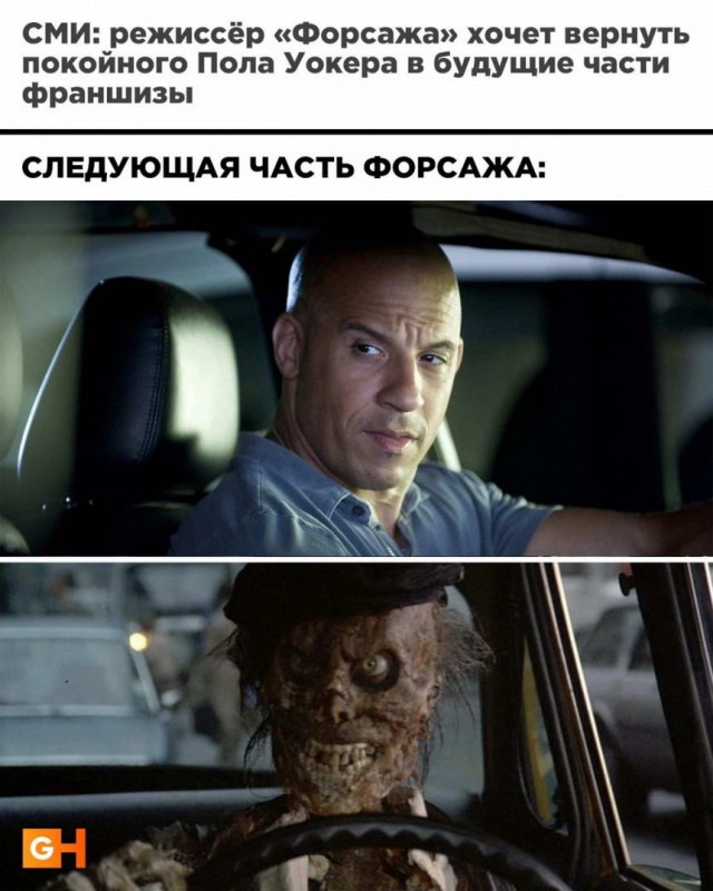 Картинки и мемы для настроения 008