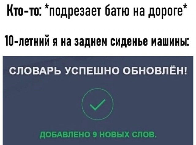 Бредзона 22.08.21