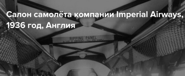 Редкие кадры и архивные снимки 25.08.2021