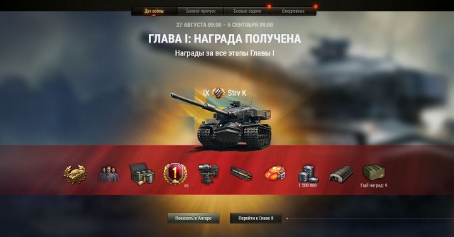 Wargaming 60
