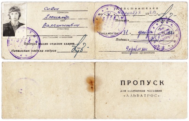 20 век в цвете. СССР 1971 г. Наша страна полвека назад