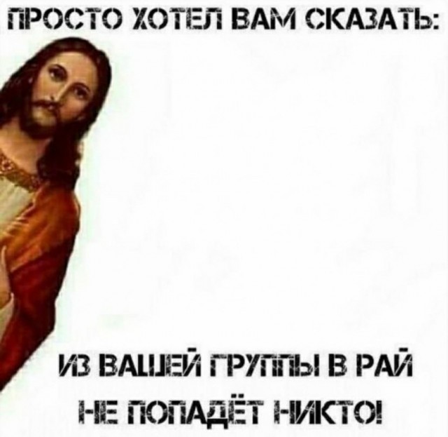 Эвтаназия только по куркоду