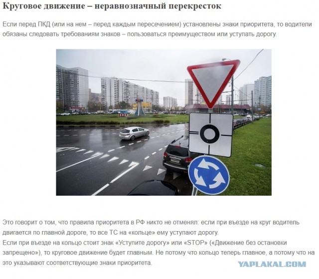 Беспредел полицейского на дороге в Магнитогорске