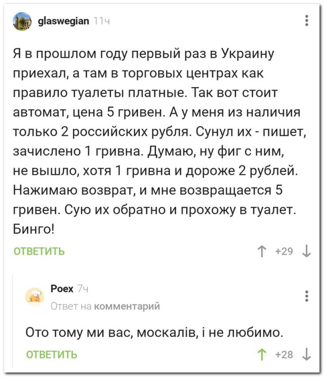 Забавные комментарии из социальных сетей (13.12.21)