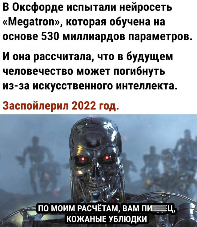 Так себе картинки 18.12.21