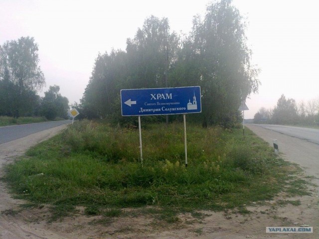 Храмы Боровска (130 фото)