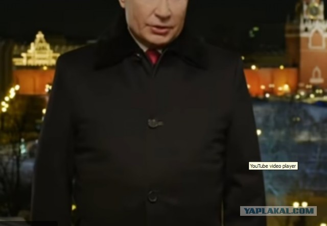 Новогоднее обращение В.В. Путина, настоящее!