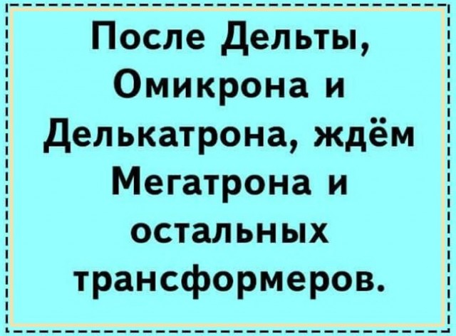 Картинки с надписями и всякие жизненные фразы