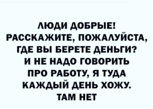 Баянисто-небаянистый юмор 27.01.22