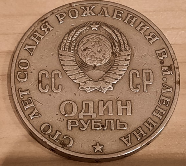 Зарубежные банкноты. Коллекция