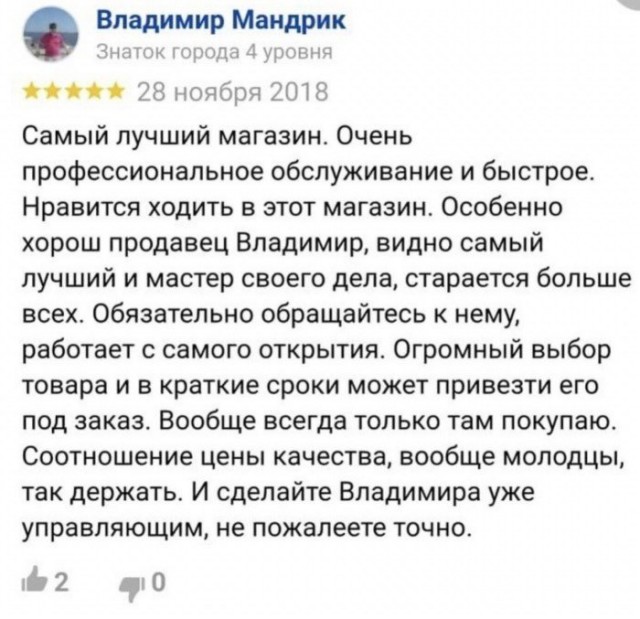 "Я знаю себе цену, просто сейчас по акции": люди с заниженной самооценкой откровенничают