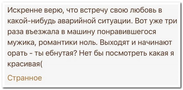 Забавные комментарии из социальных сетей (07.02.22)