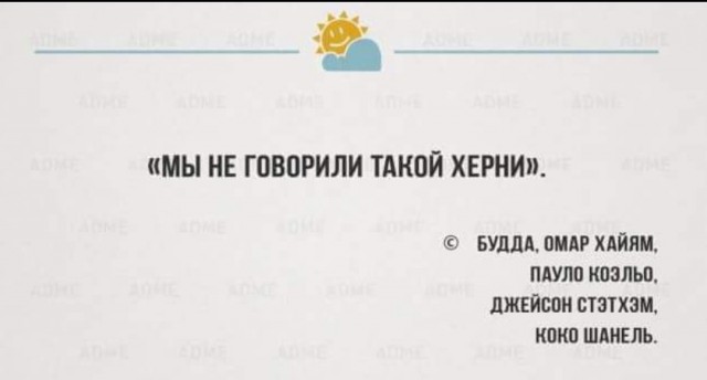 Картинки с надписями и всякие жизненные фразы