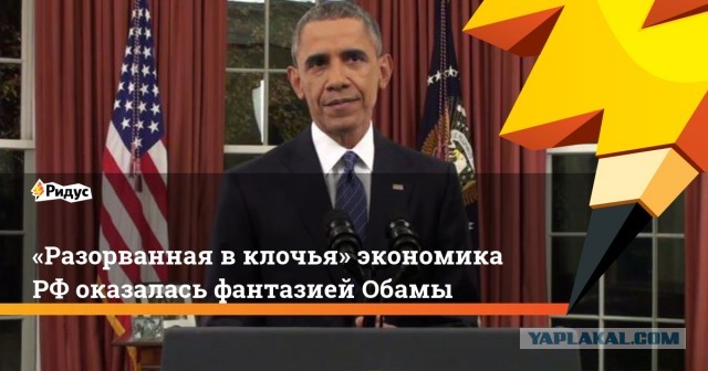 Псаки утверждает, что США "полностью сокрушили" экономику России