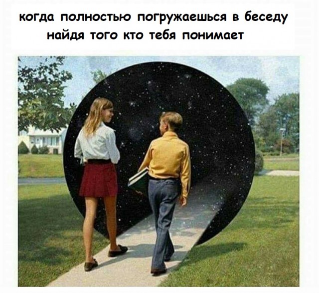 Нет, ты посмотри!
