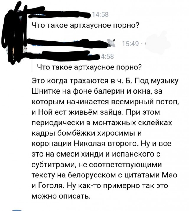 Весёлый полтишок 20.03.22