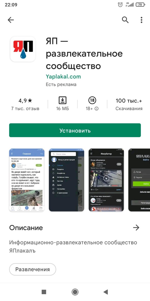 Поддержим ЯП оценками