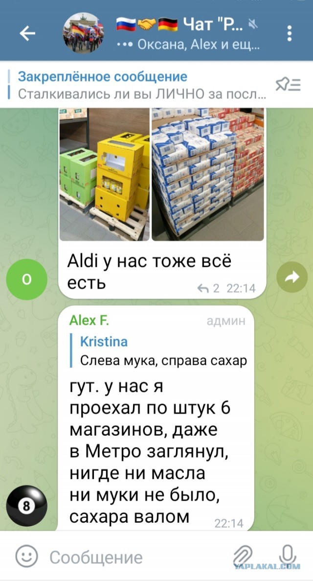 Немцев попросили "воздержаться от дискуссий" перед пустыми полками