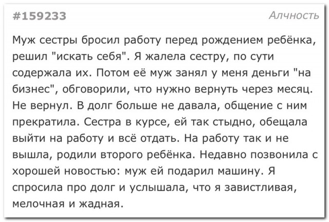 Забавные комментарии из социальных сетей 04.04.22